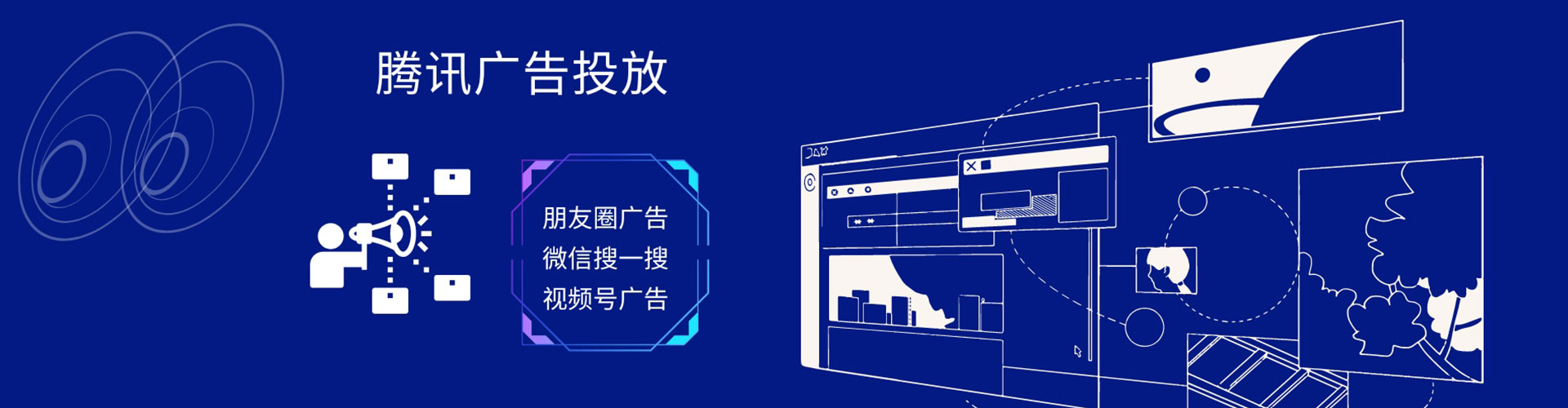 阳原sem竞价