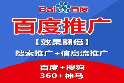 百度竞价，如何通过精准投放实现高收益？——案例剖析