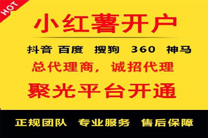 头条信息流运营团队建设