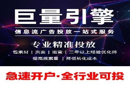 百度推广广告创意优化技巧及案例